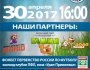 «Динамо» принимает одного из лидеров чемпионата