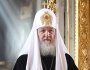 Патриарх Кирилл не будет общаться с прихожанами