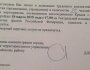 Пихтин: В приглашении бюджетников на митинг нет ничего плохого