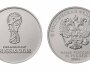 В Кирове сделают основу для монет с символикой ЧМ-2018