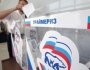 Почти 40 тысяч кировчан проголосовали на праймериз ЕР