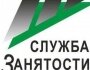 В Кировской области резко сократилось количество вакансий