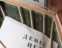 Кировским работникам задолжали более 1,5 миллиона по зарплате