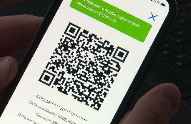 Кировчане смогут получить QR-код по уровню антител